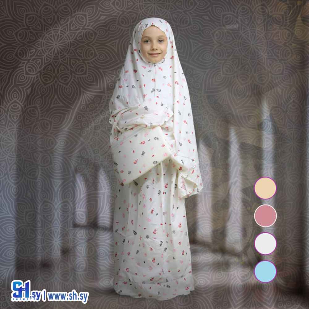 طقم صلاة بناتي موديل 4 (أبراج المنسوجات)