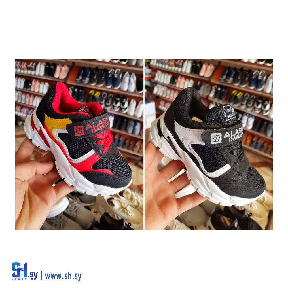 حذاء رياضي ولادي ALASK (رامي لتجارة الأحذية)