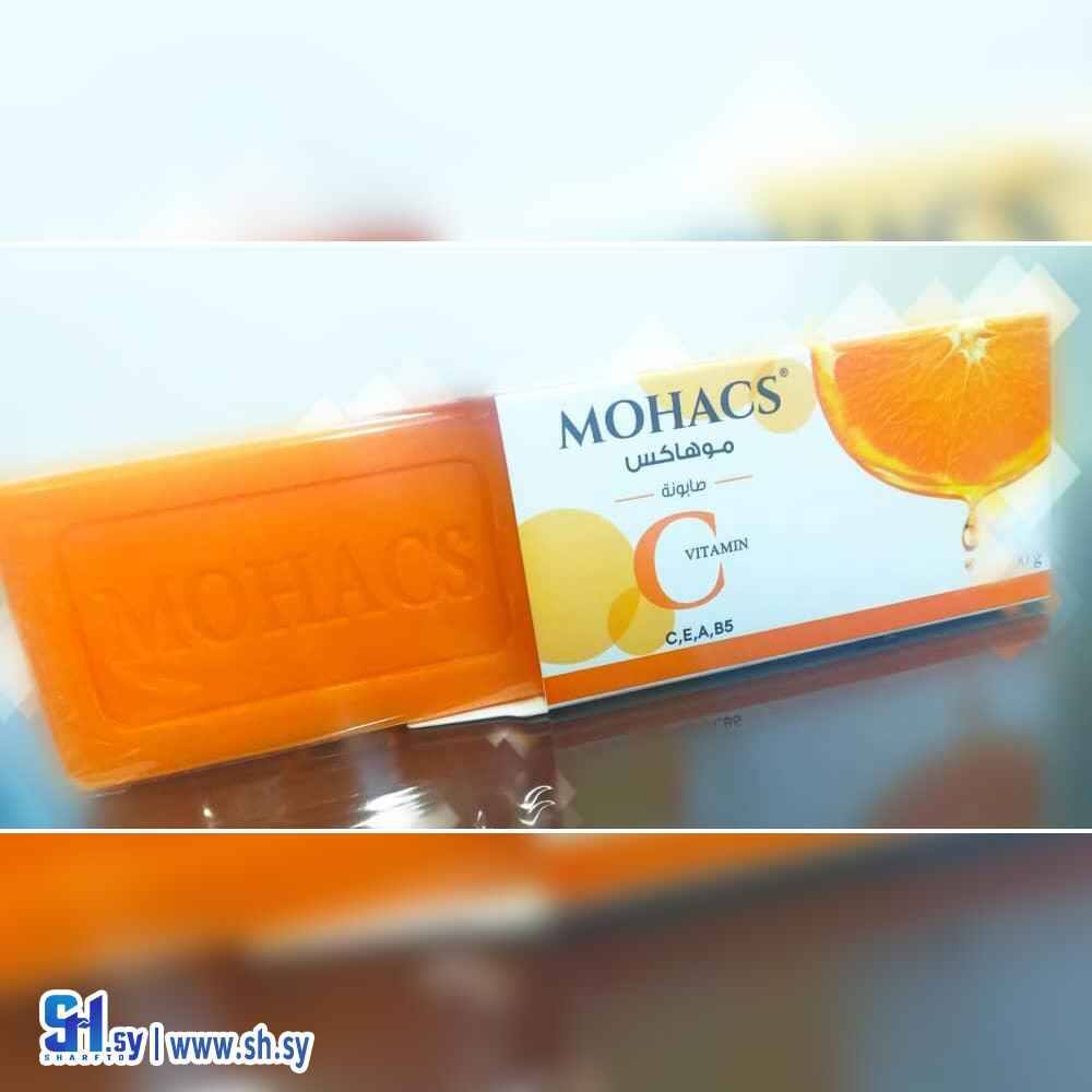 صابونة فيتامين سي (موهاكس)