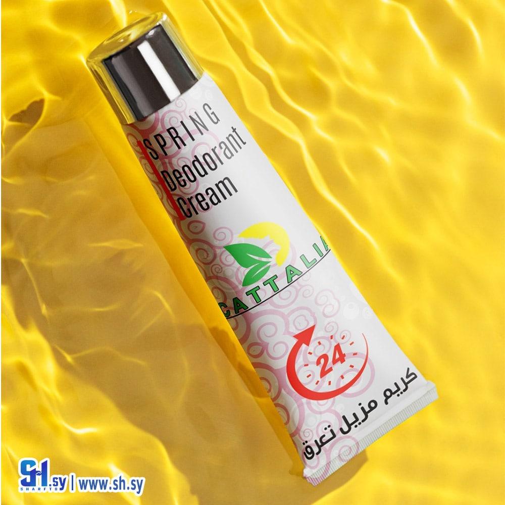 مزيل تعرق (كاتاليا)