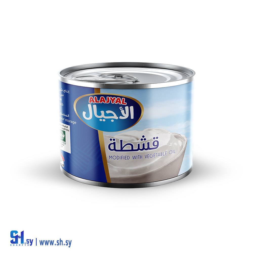قشطة سادة (الأجيال التجارية)