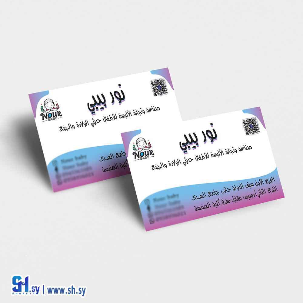 تصميم كرت عمل