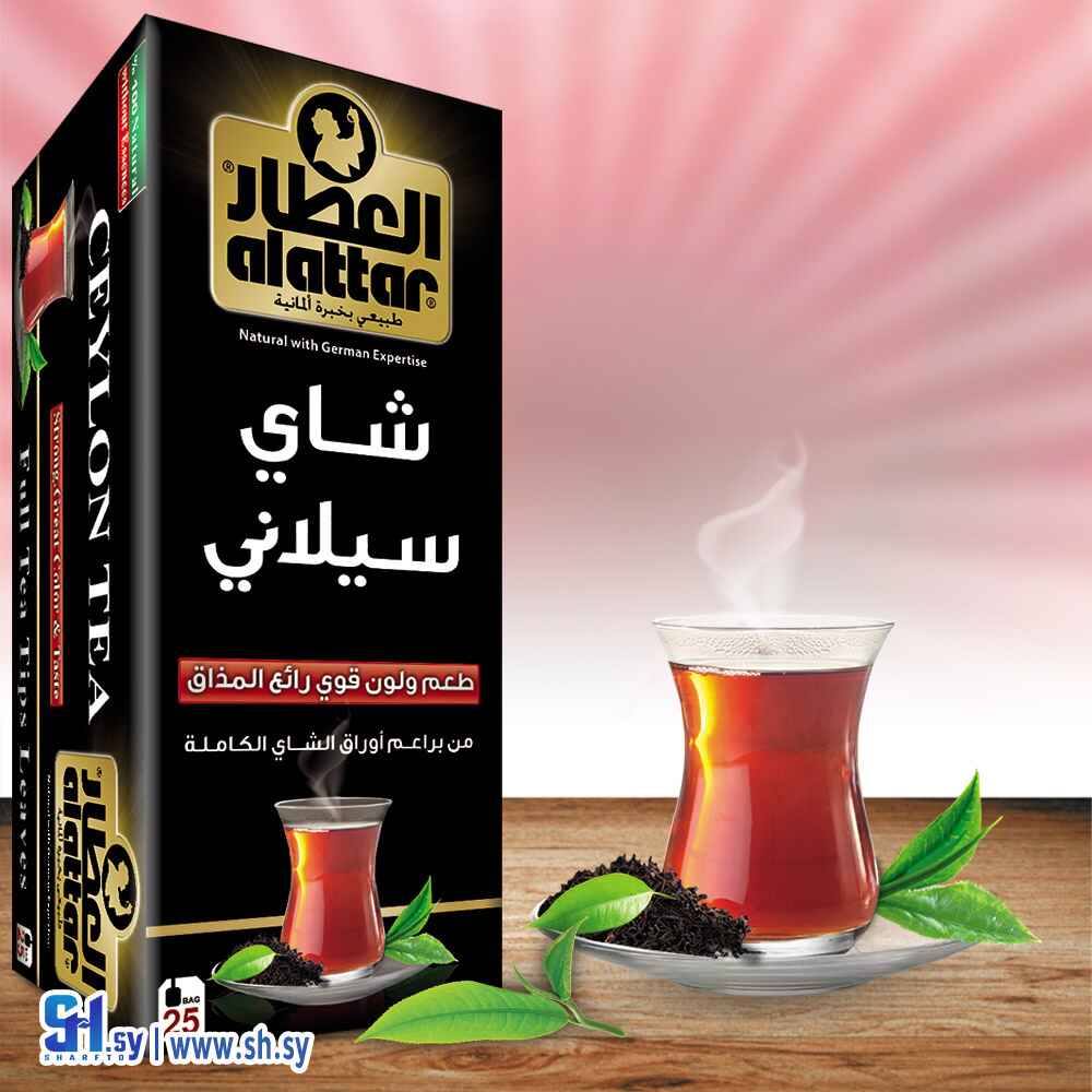 شاي أسود سيلاني 25 ظرف (العطار)