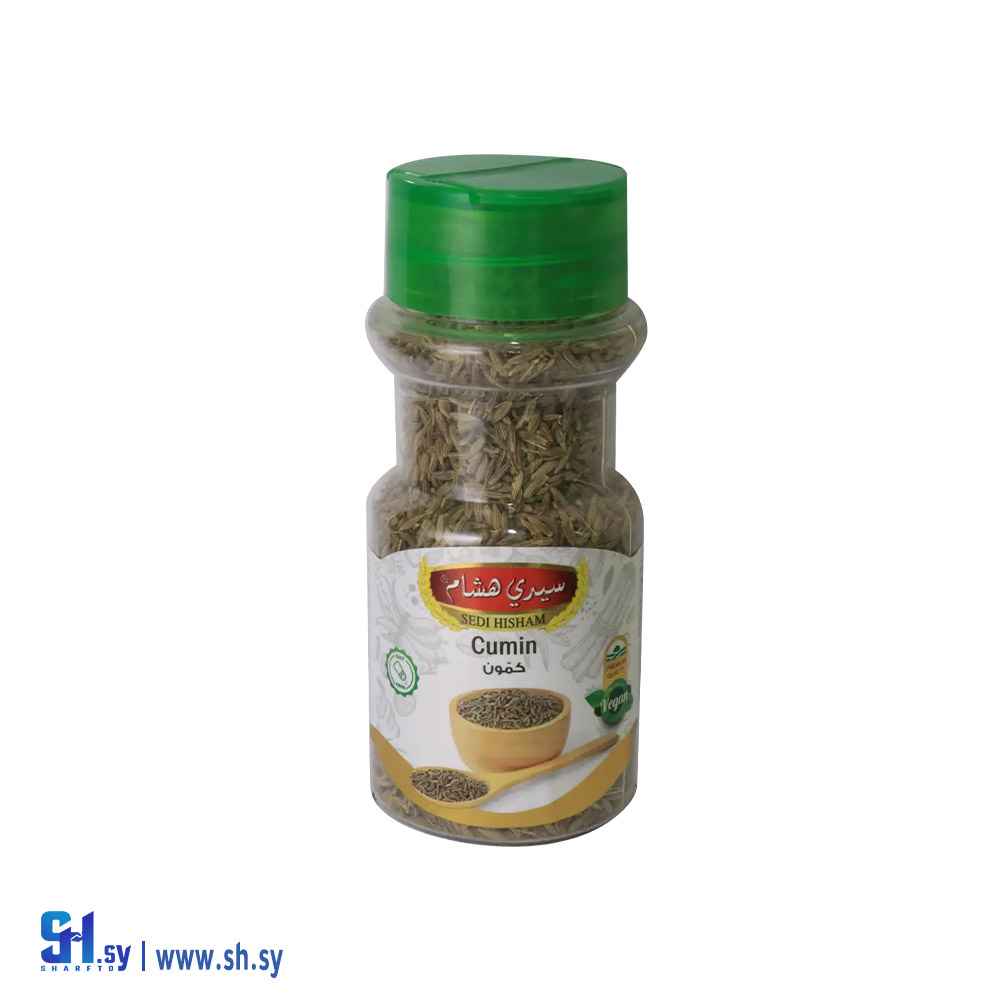 كمون حب 50 غ تعبئة مرش بلاستيك (سيدي هشام)