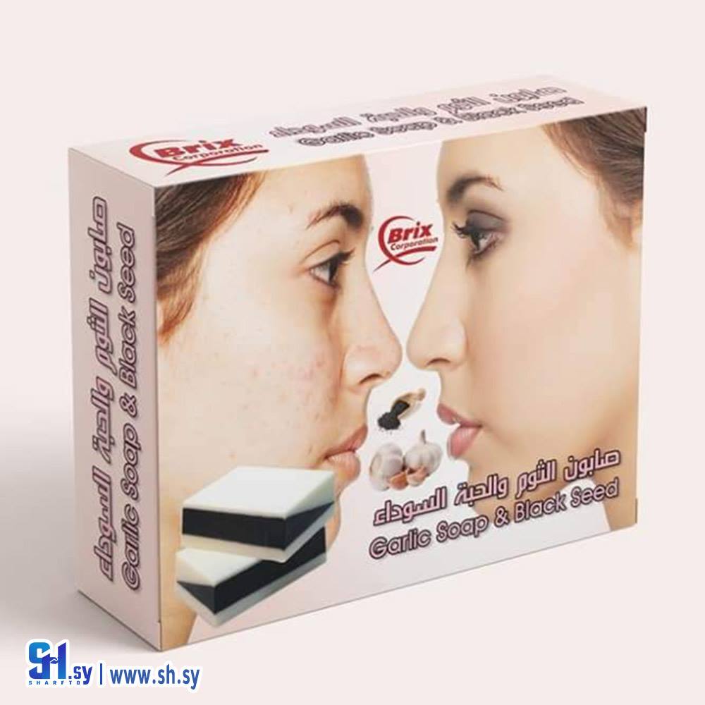 صابونة الثوم وحبة البركة (بريكس)