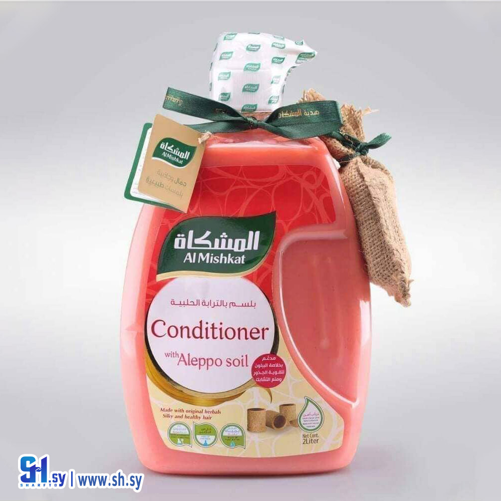 بلسم بالترابة الحلبية (المشكاة)