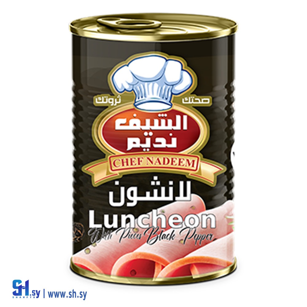 لانشون فلفل أسود (الشيف نديم) 380 غ