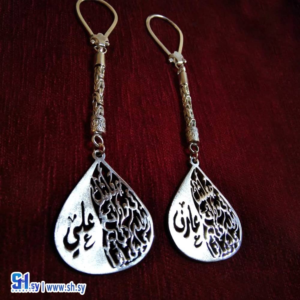 ميدالية بأسم  (أسامينا)