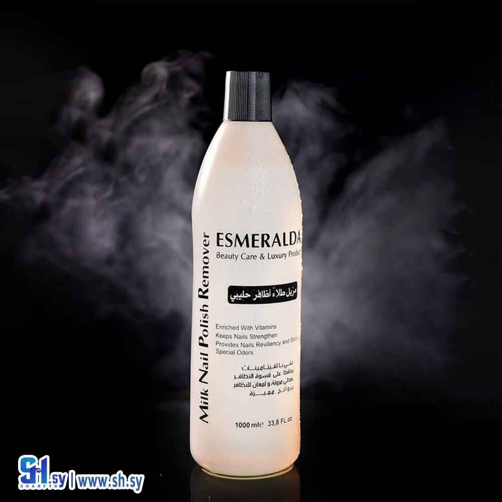 مزيل طلاء الأظافر الحليبي البيور  حجم كبير (ايزميرالدا)