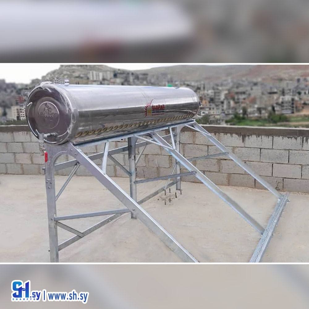 سخان مياه بالطاقة الشمسية (العالمية لأنظمة الطاقة البديلة)