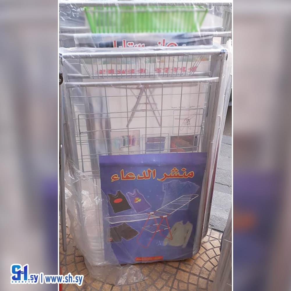 منشر غسيل 1 (عصرونية زاهر العطري)