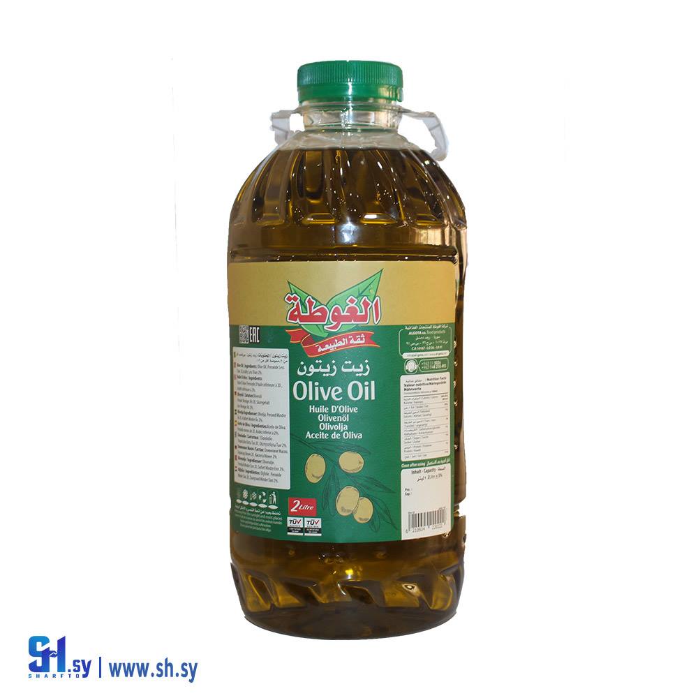 زيت زيتون عبوة بلاستيك 2لتر (الغوطة)