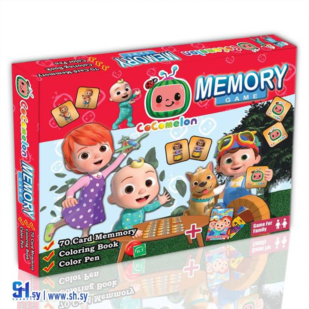 لعبة الذاكرة(دار النخبة)