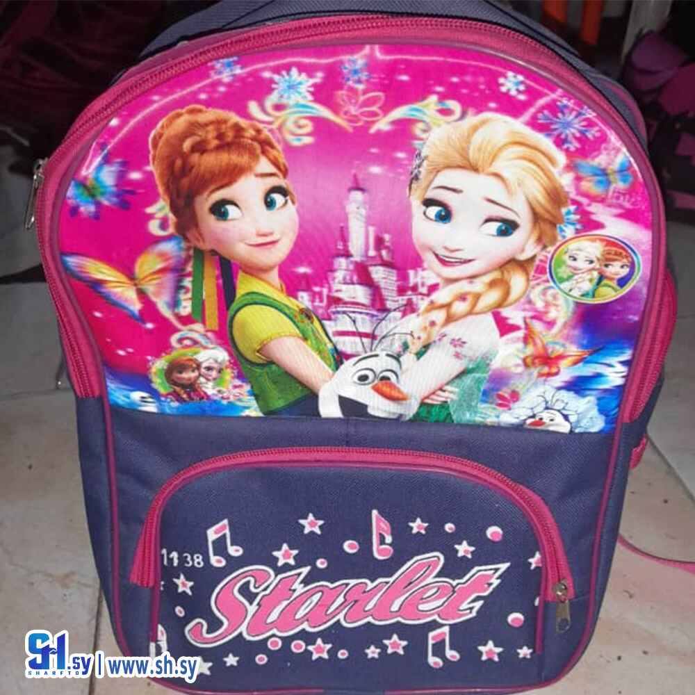 حقيبة مدرسية موديل 05(حقائب جيهان)