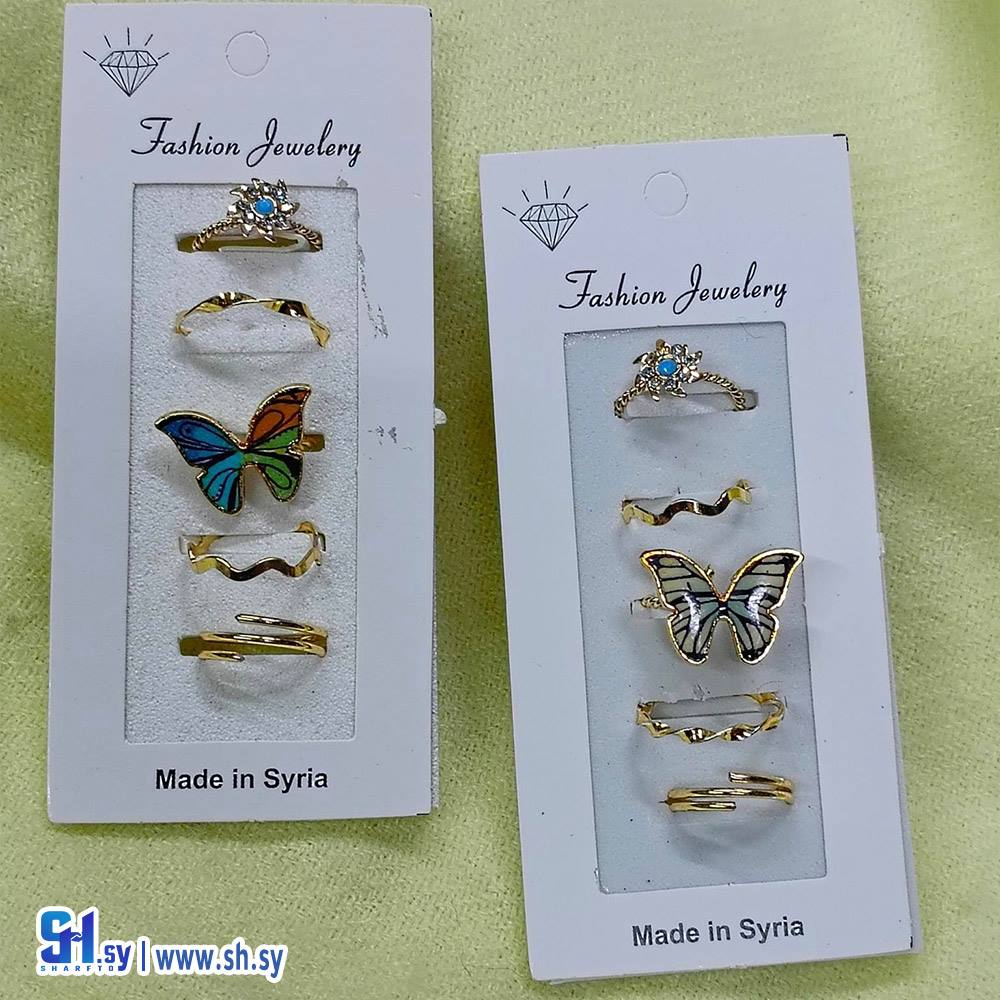 مجموعة خواتم (White)