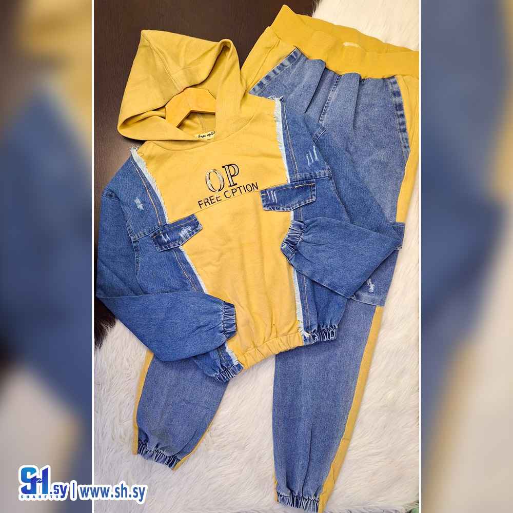 طقم جينز نسائي (فريندس)