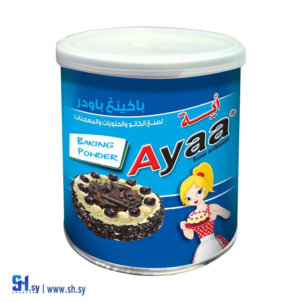 باكينغ باودر آية عبوة معدن (نيزك)