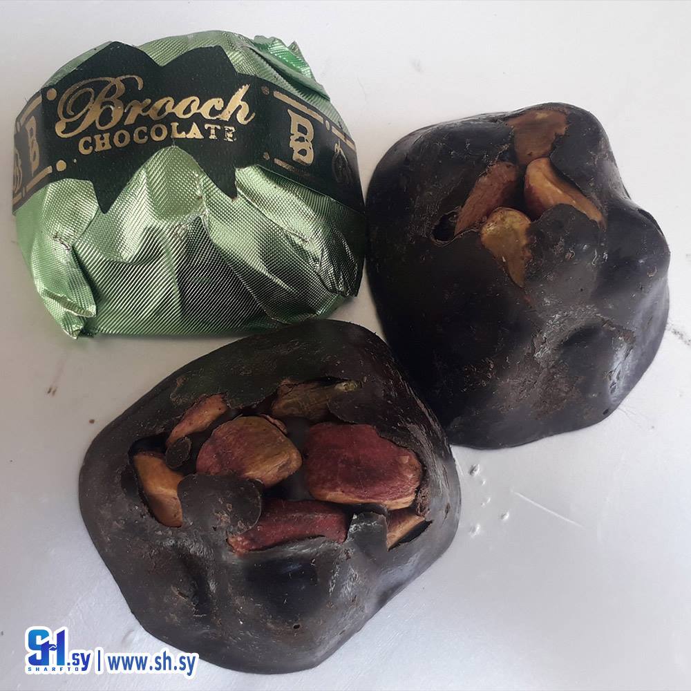 شوكولا بالمكسرات (بروش)