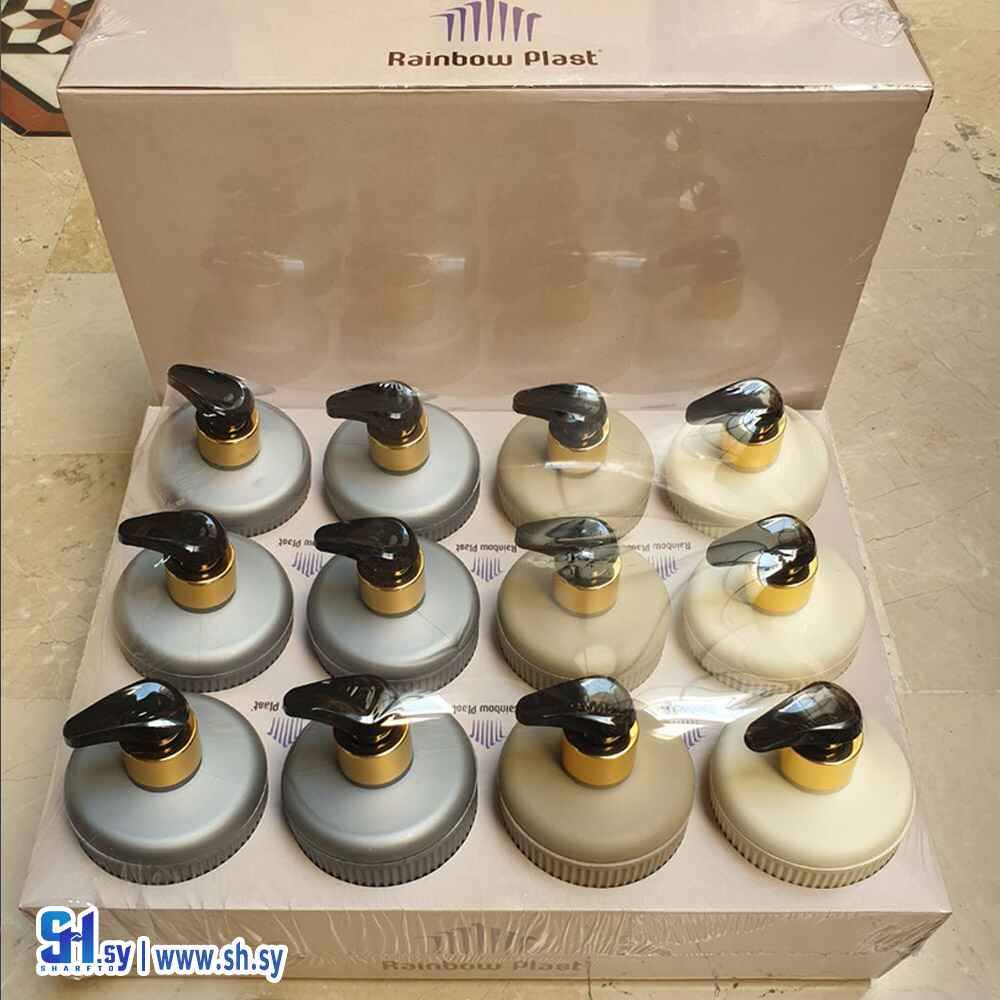 كباسة شامبو ريمبو (الرواس للأدوات المنزلية)