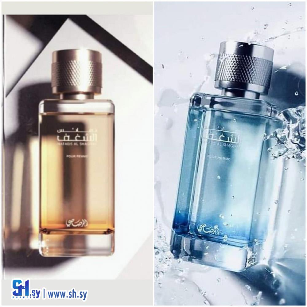 عطر رجالي ونسائي برائحة نفائس الشغف (الخبرة للعطور)