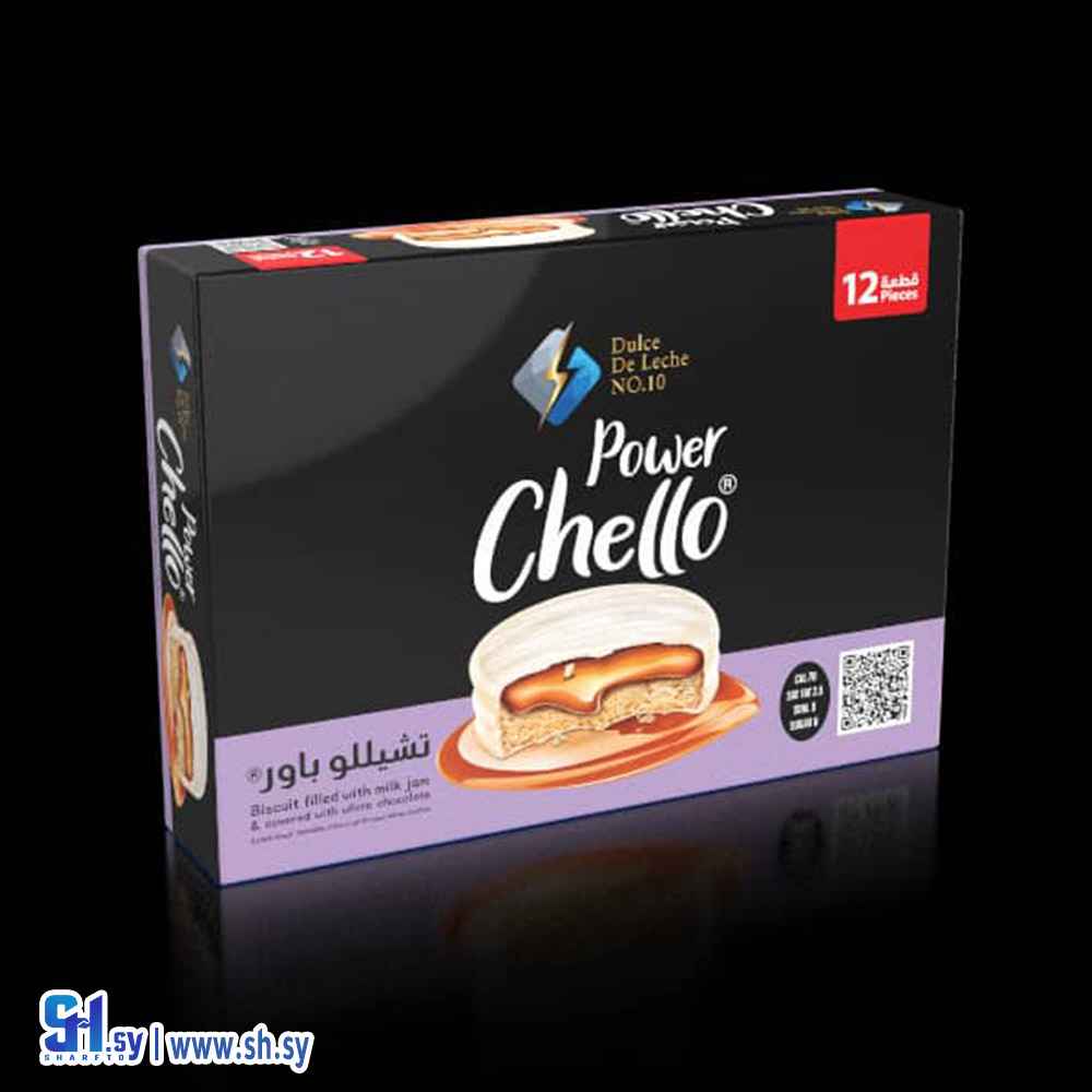 بسكويت تشيلو باور بالكاراميل (chello)