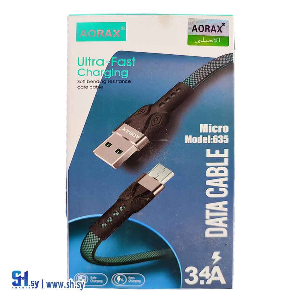 وصلة شحن AORAX-635 (مياسة للاتصالات)