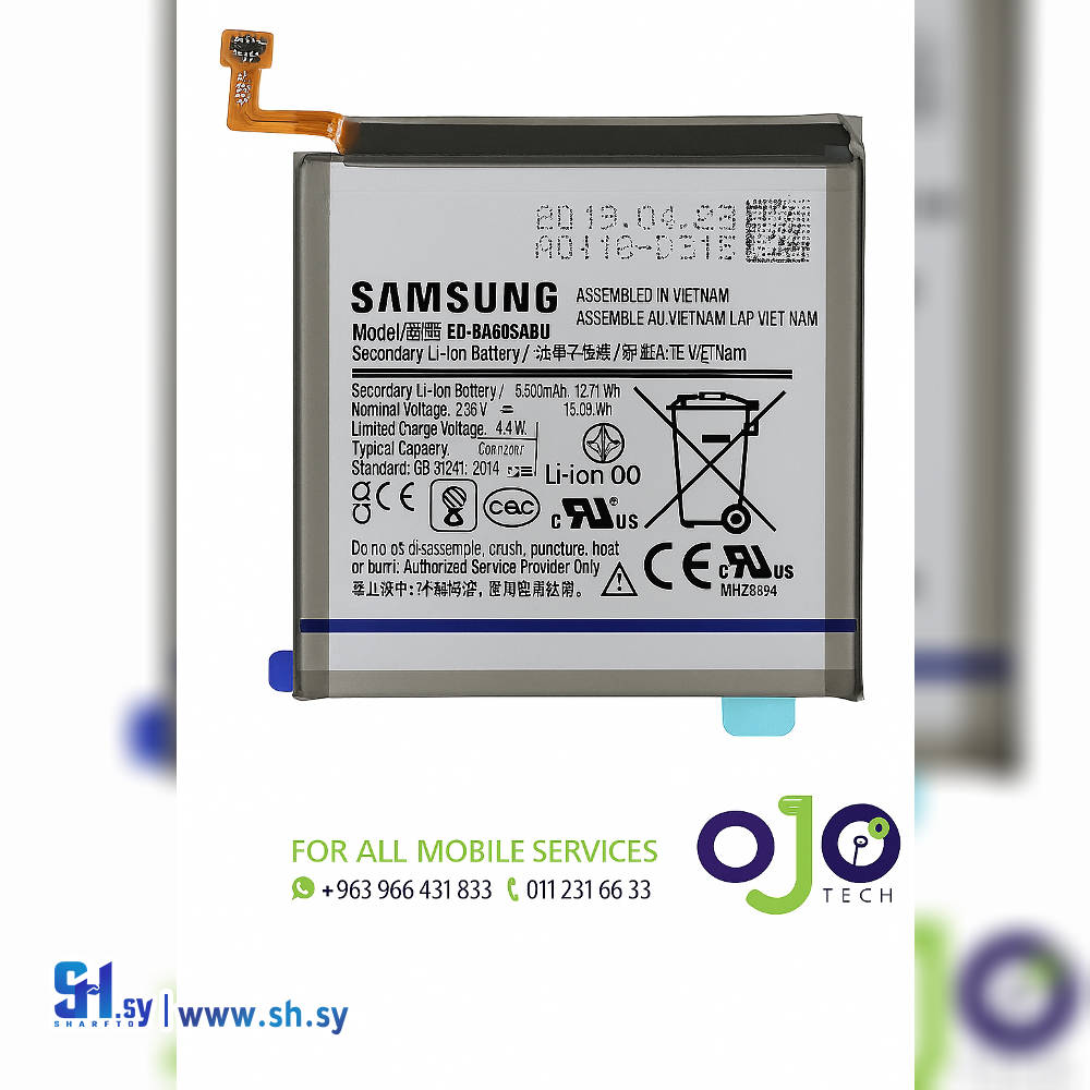 BATTERY SAMSUNG A80 (اوجو تك)