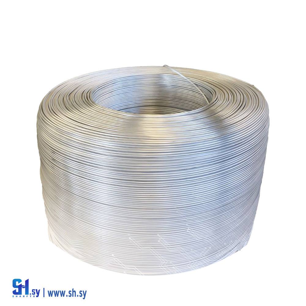 كابلات الألمنيوم (الشركة السورية للكبلات)