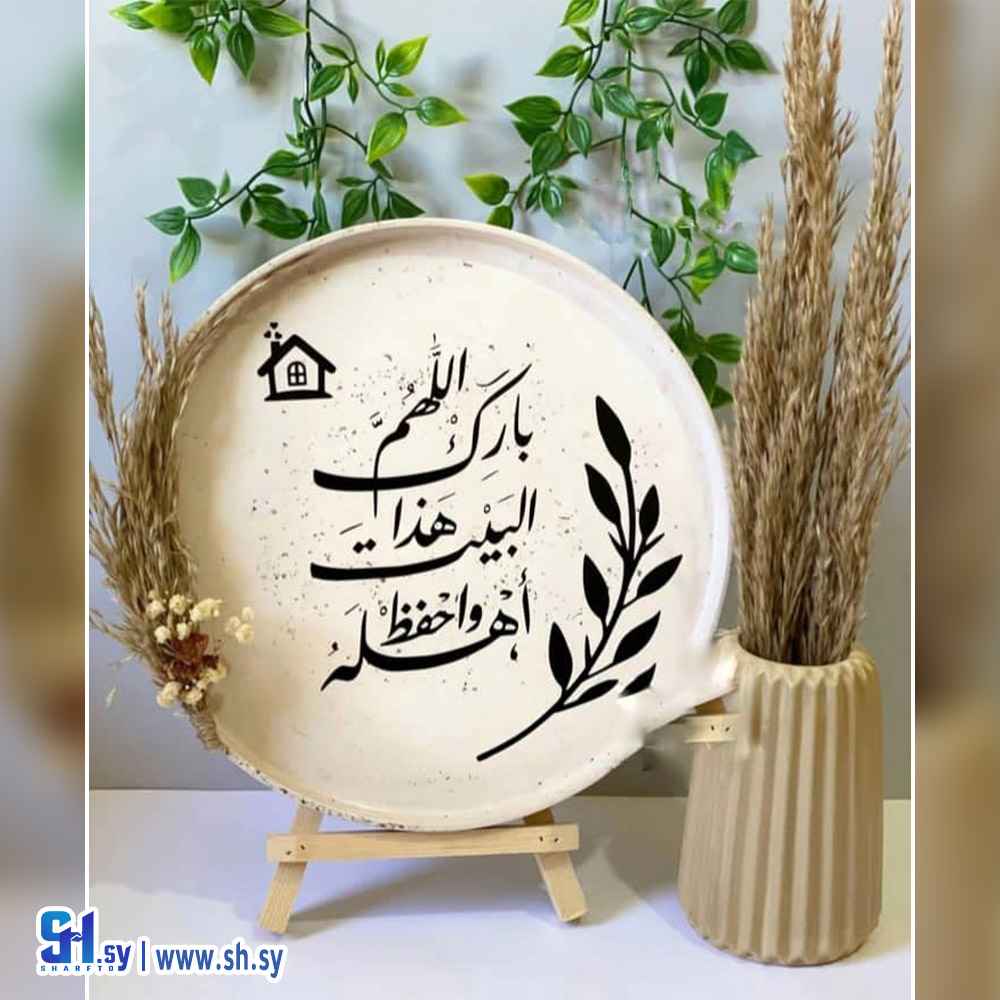 صمدية (Candle Light)