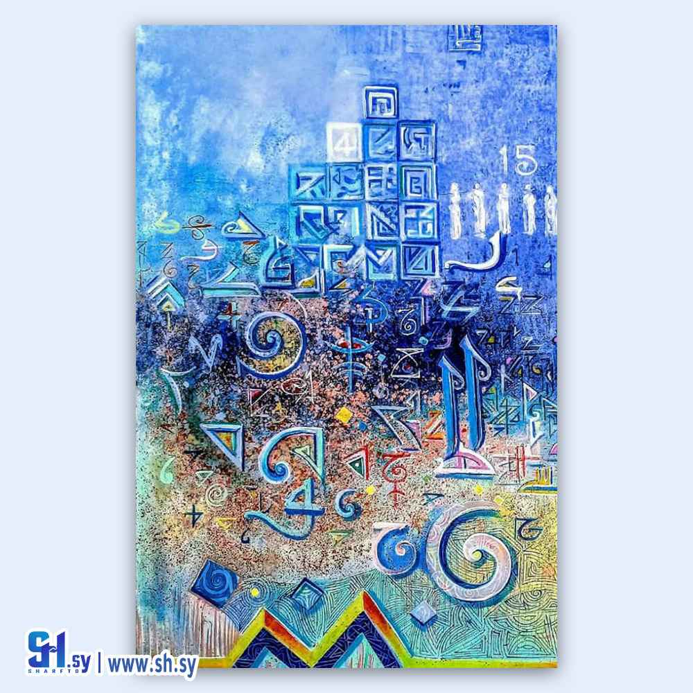 رسمة اكرليك على قماش 3 (AlFredo Shankan)