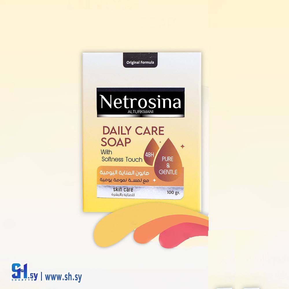 صابونة العناية اليومية بزيت جوز الهند وفيتامين E (شركة التركماني التجارية)