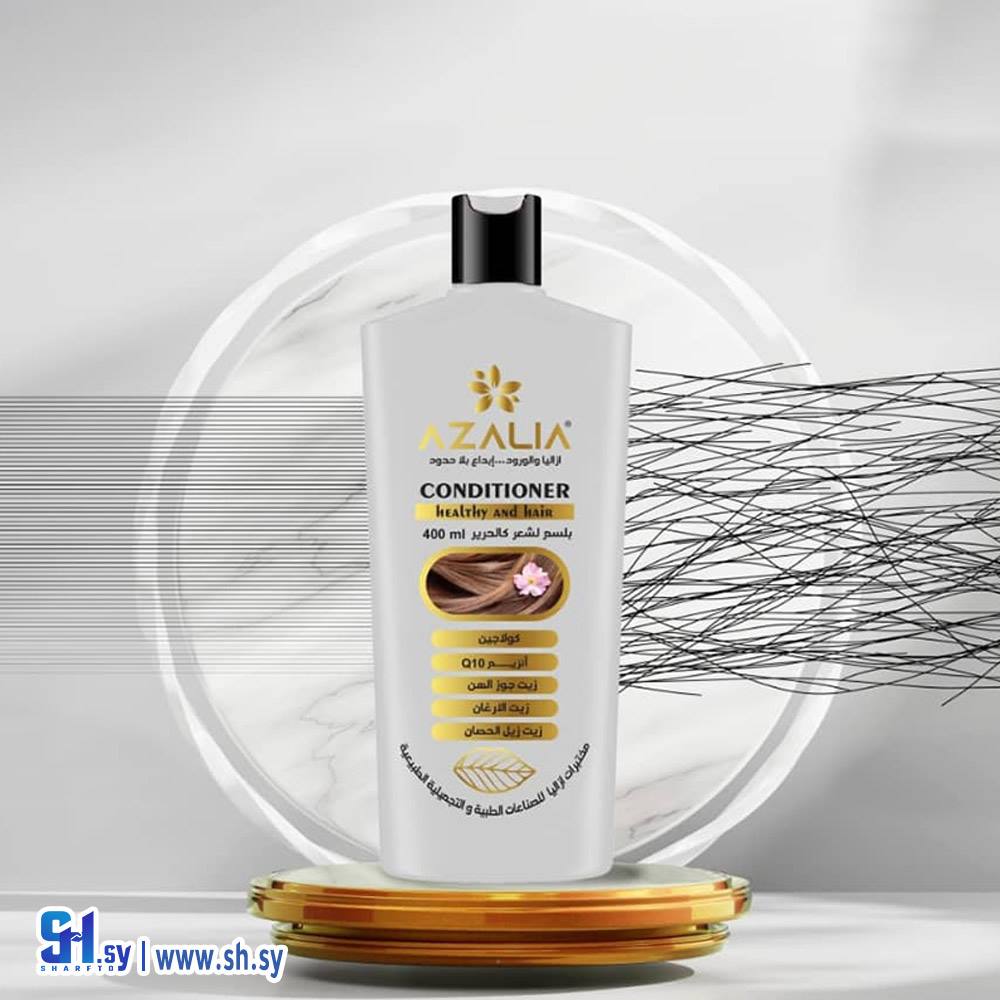 بلسم الشعر التالف (أزاليا)