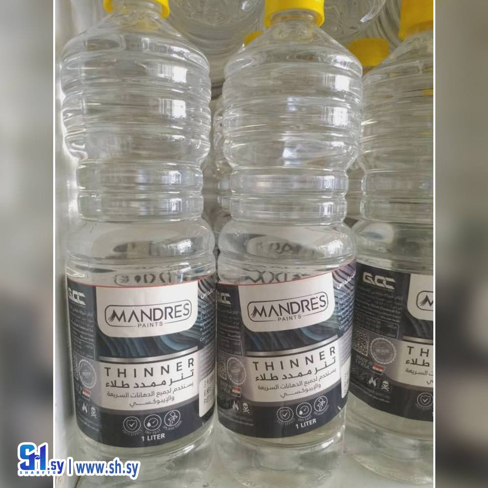 تنر ماندرس 1  (رعد لدهانات)