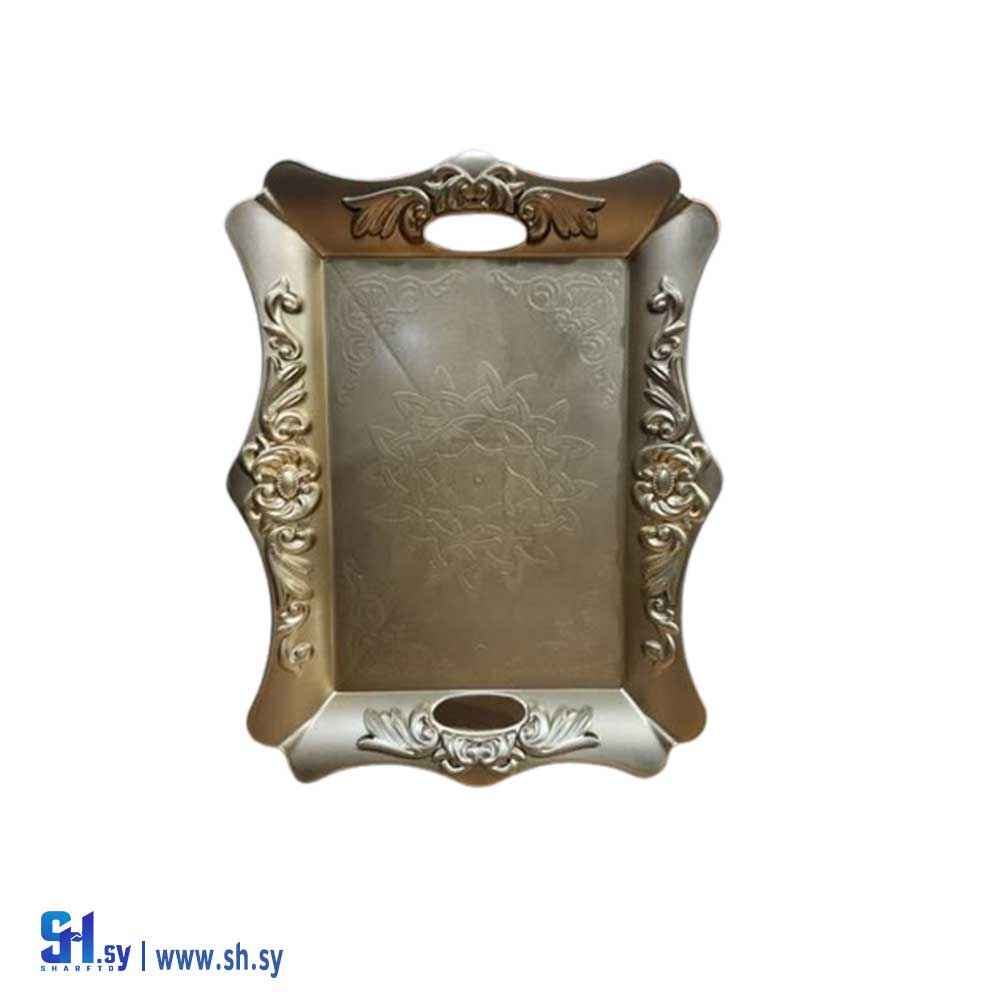 صينية مذهبة (الرابية)