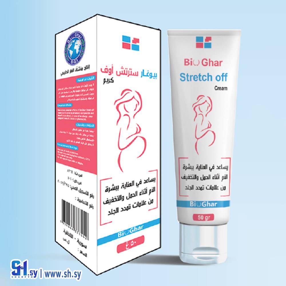 كريم سترتش أوف (بيوغار)