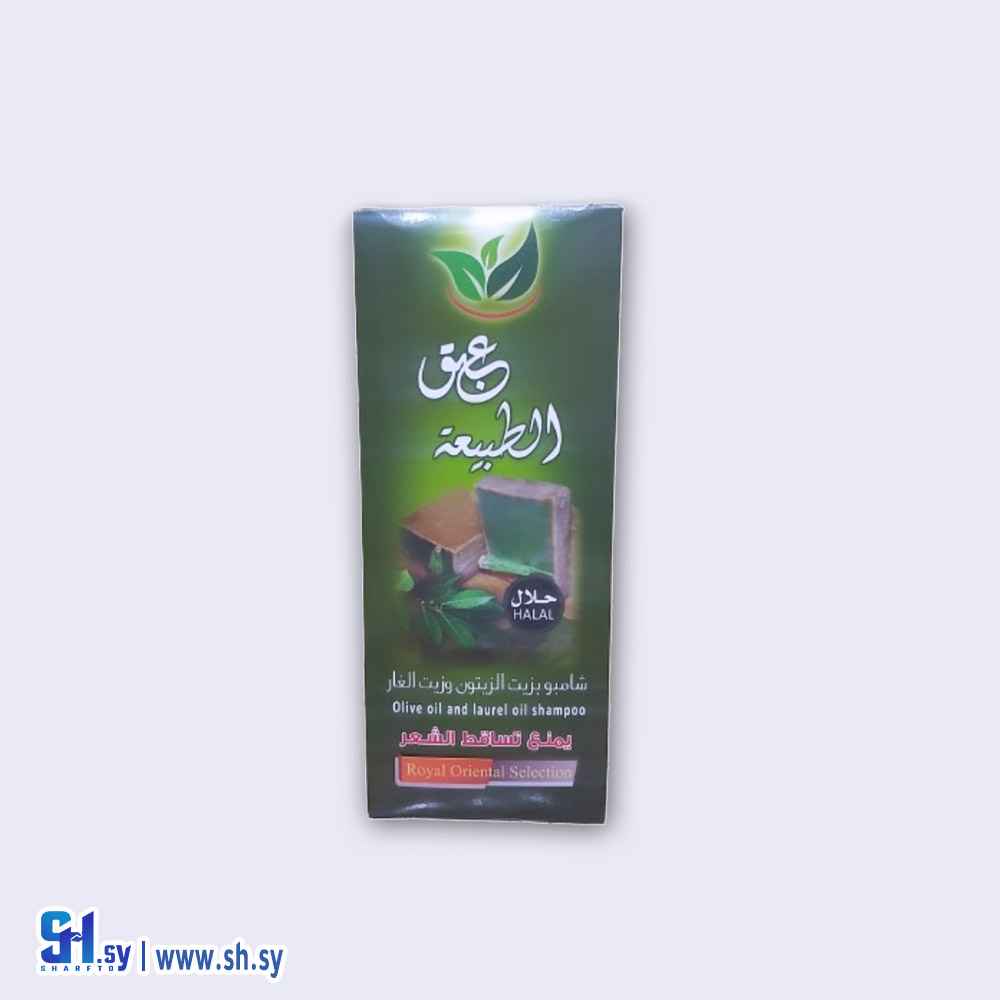 شامبو يزيت الزيتون وزيت الغار  (عبق الطبيعة)