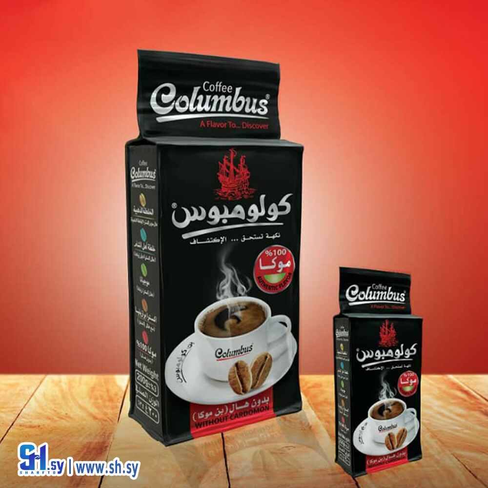 بن موكا بدون هال (كولومبوس )