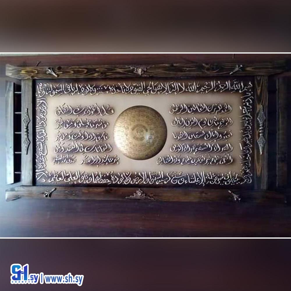 لوحة خشبية 15 (العلو)