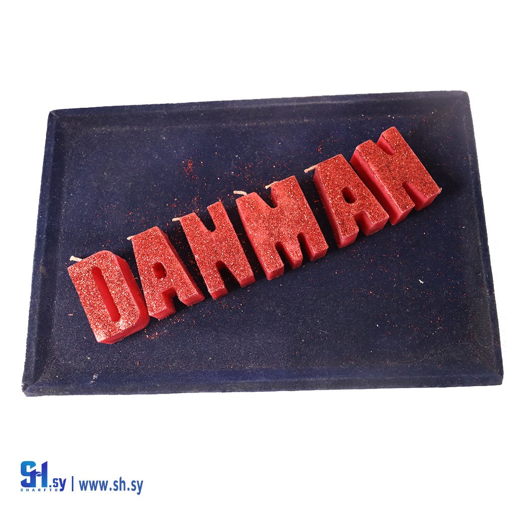 شمعة معطرة أشكال أحرف (Angel Dahman)