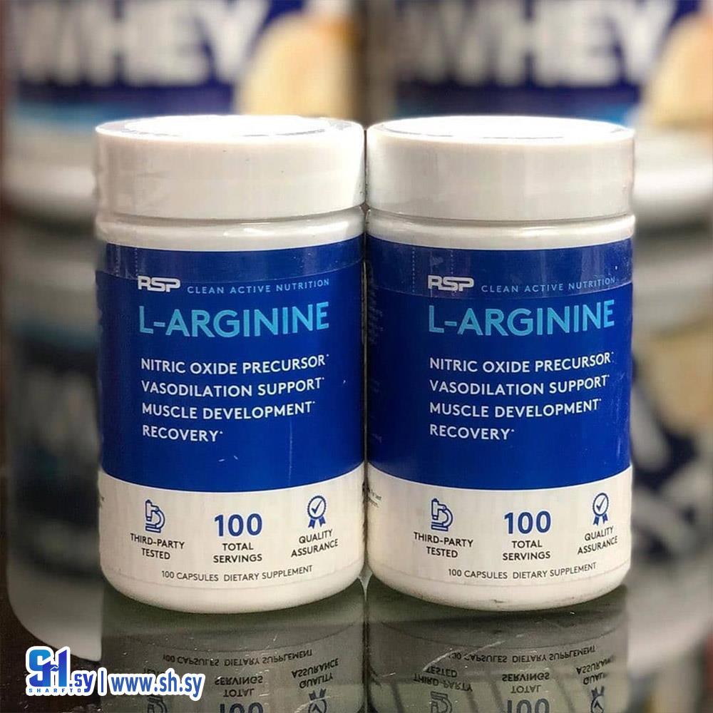 ل أرجنين (Damascus supplement)