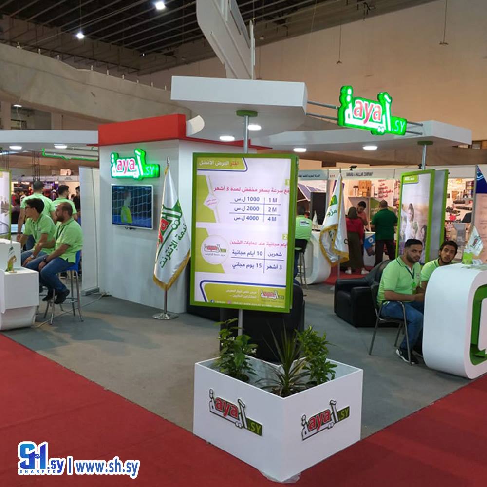 تصميم ديكور معارض 10 (أطياف)