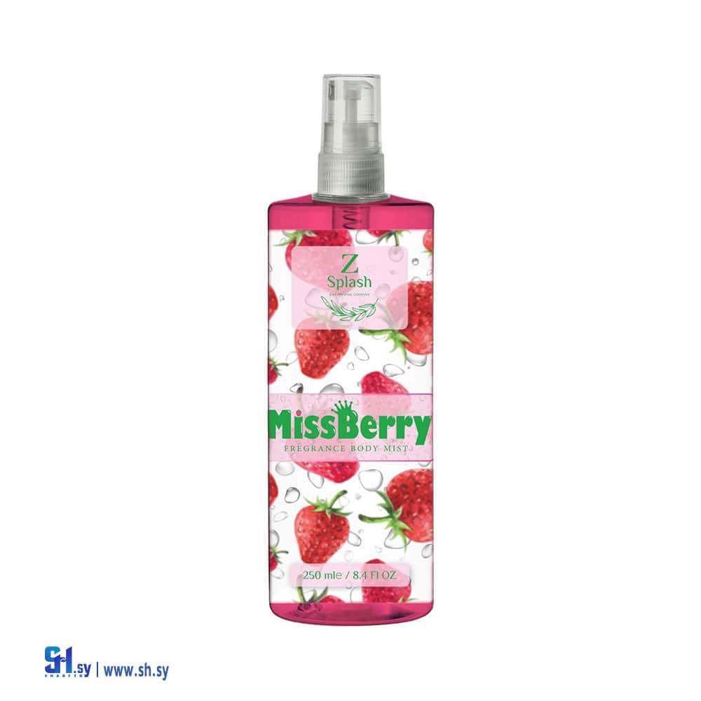 سبلاش نسائي MissBerry (زاكسو)