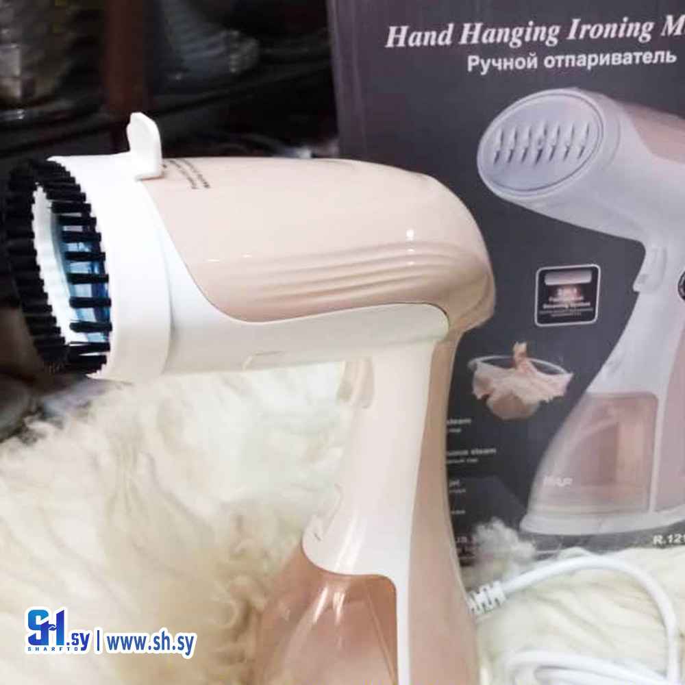 مكواة بخار ماركة RAF العالمية(معرض السنديان)