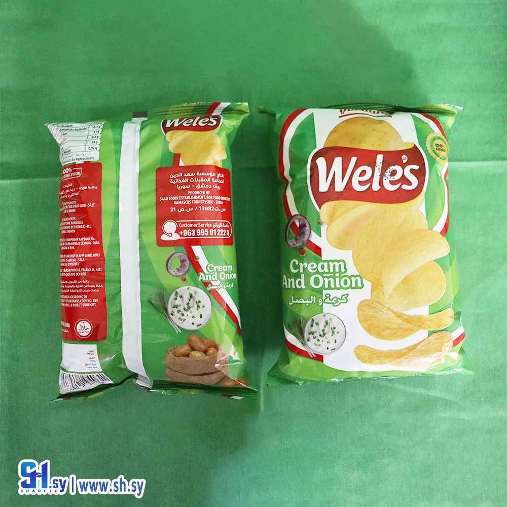 شيبس ويلي بنكهة الخل (Mira food)