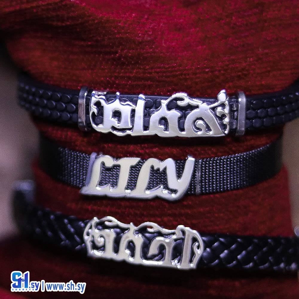 اسوارة  (أسامينا)