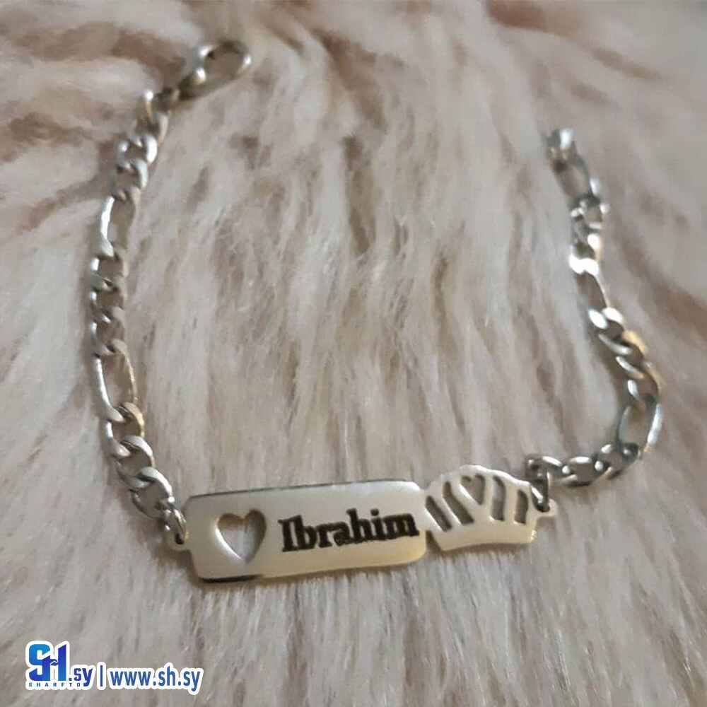 بلاك أطفال (Moon souvenir)