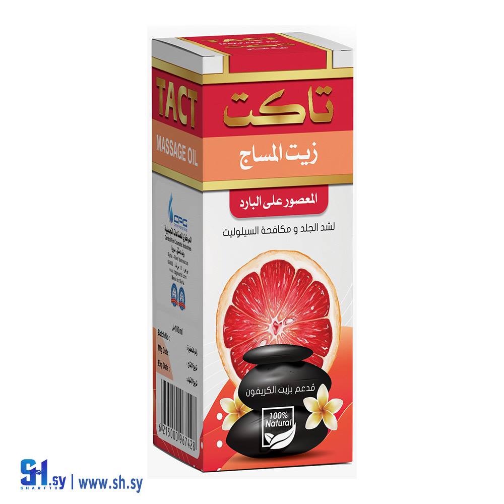 زيت المساج بالكريفون (تاكت)