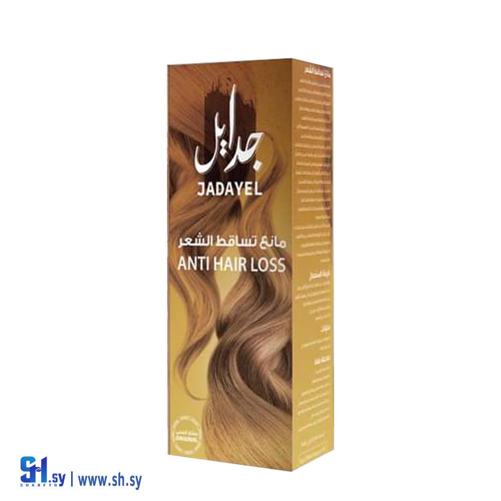 مانع تساقط الشعر (مؤسسة العود و العنبر التجارية (شيخ الكار))