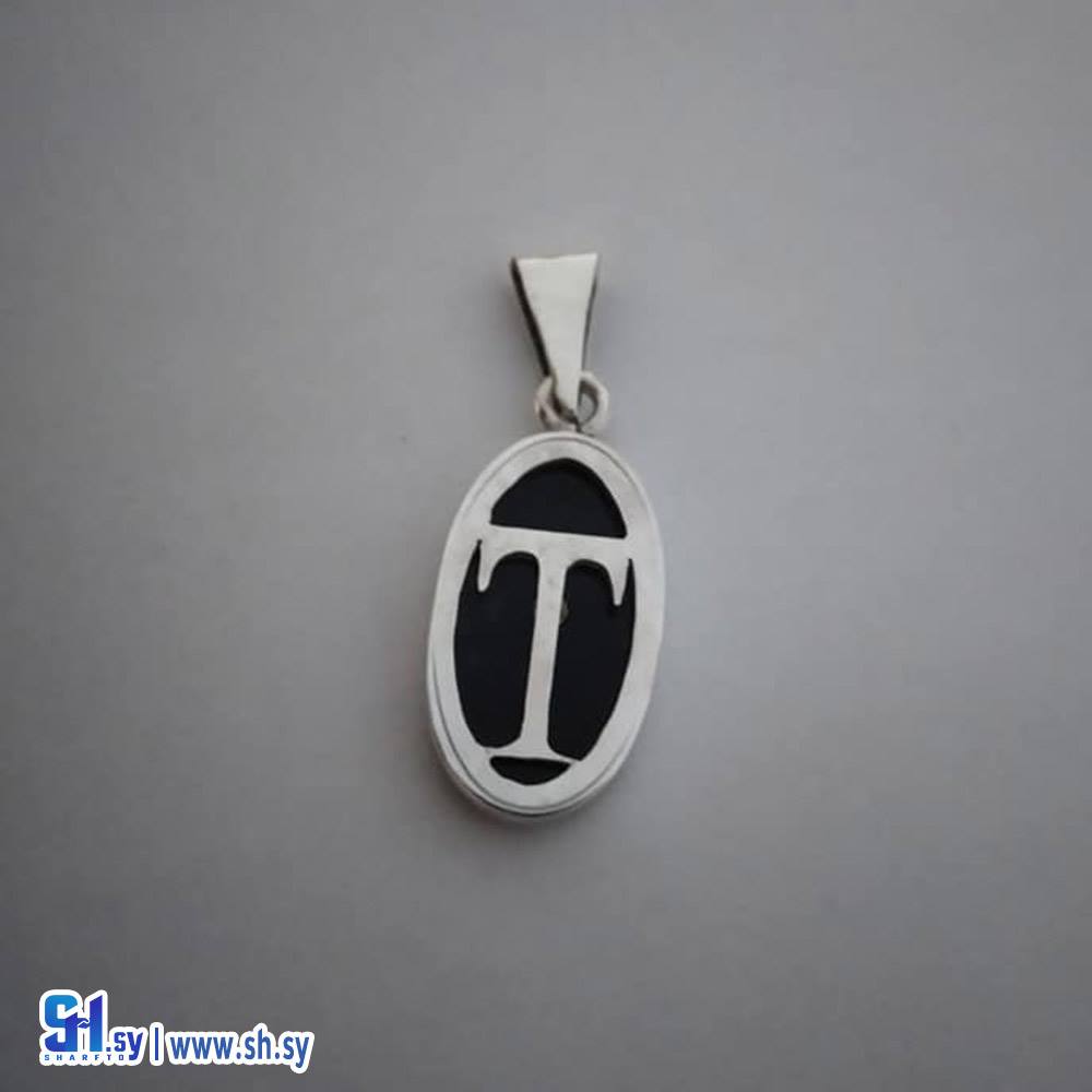 قلادة (أسامينا)