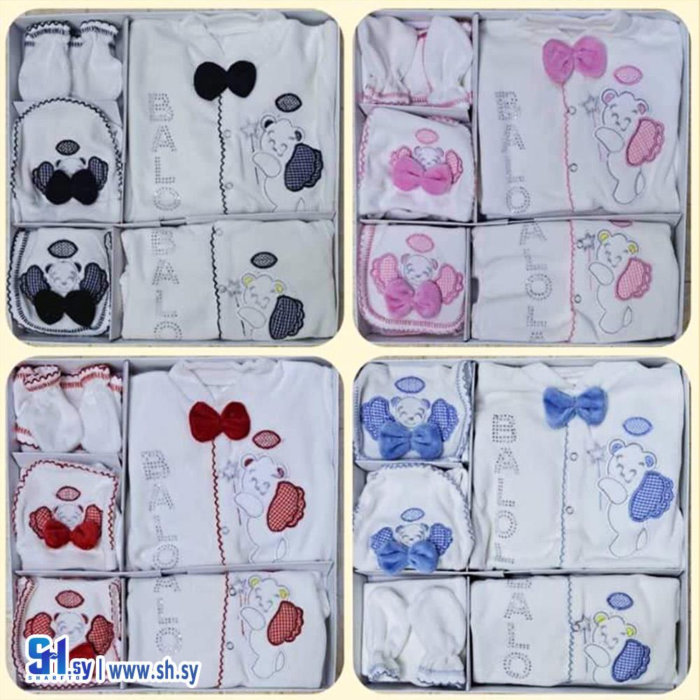 طقم ديارة 10قطع (بيبي الحواط)